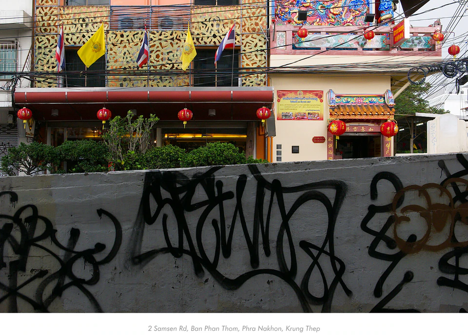 En Route (2009 - ~) — photograph 42 of 48